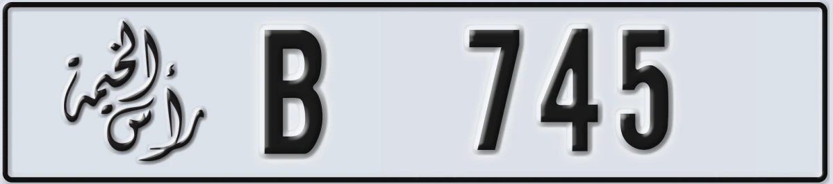 UAE License Plate Ras Al Khaimah B 745