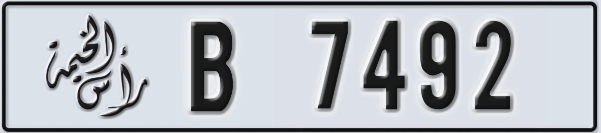 UAE License Plate Ras Al Khaimah B 7492