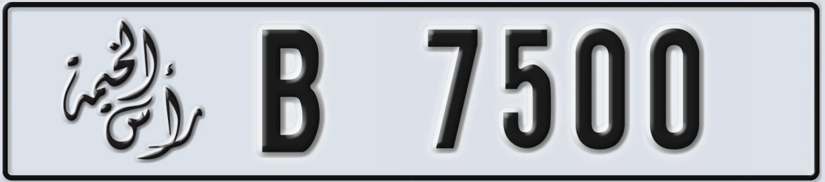 UAE License Plate Ras Al Khaimah B 7500