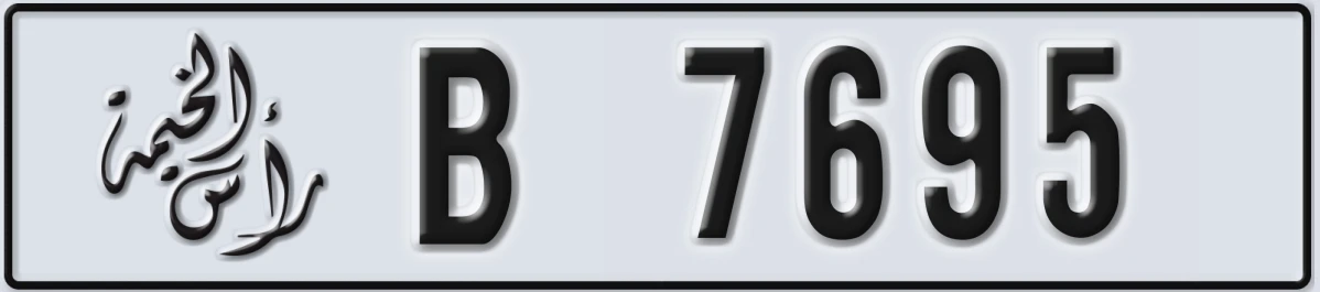 UAE License Plate Ras Al Khaimah B 7695