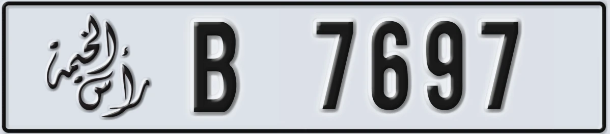 UAE License Plate Ras Al Khaimah B 7697