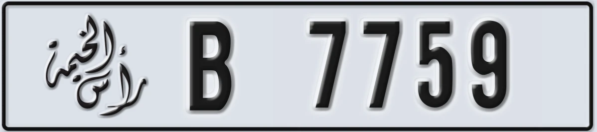 UAE License Plate Ras Al Khaimah B 7759