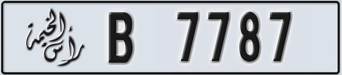 UAE License Plate Ras Al Khaimah B 7787