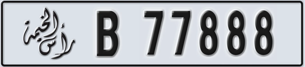 UAE License Plate Ras Al Khaimah B 77888