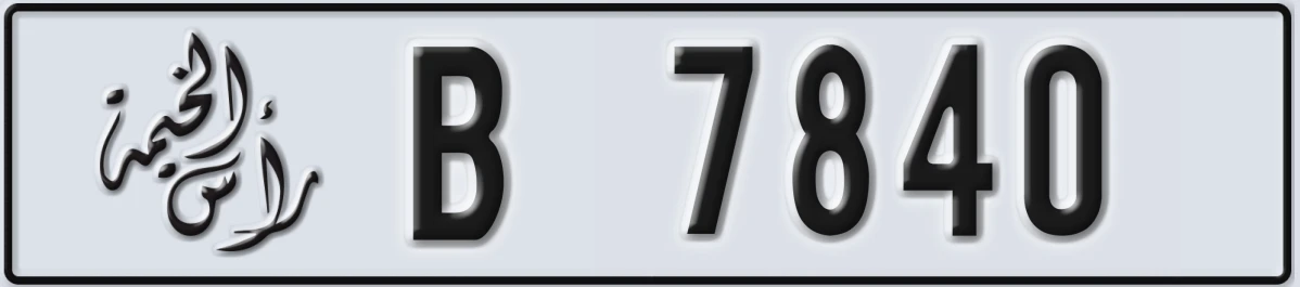 UAE License Plate Ras Al Khaimah B 7840
