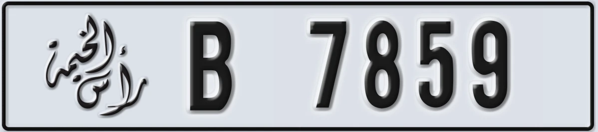 UAE License Plate Ras Al Khaimah B 7859