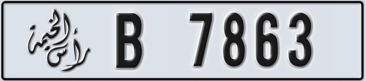 UAE License Plate Ras Al Khaimah B 7863