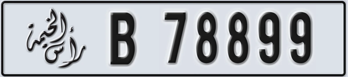 UAE License Plate Ras Al Khaimah B 78899