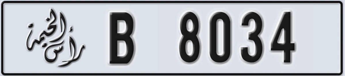 UAE License Plate Ras Al Khaimah B 8034