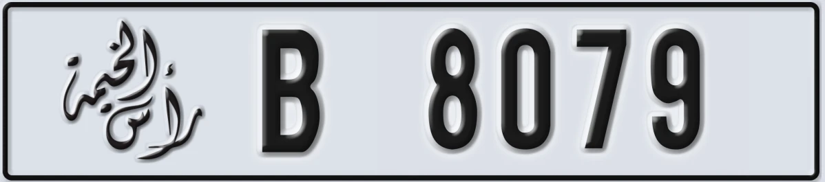 UAE License Plate Ras Al Khaimah B 8079