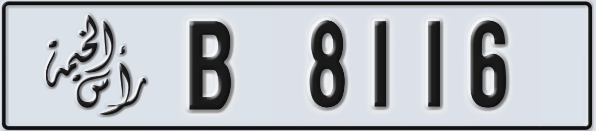 UAE License Plate Ras Al Khaimah B 8116