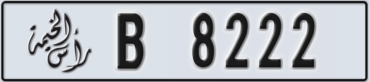 UAE License Plate Ras Al Khaimah B 8222