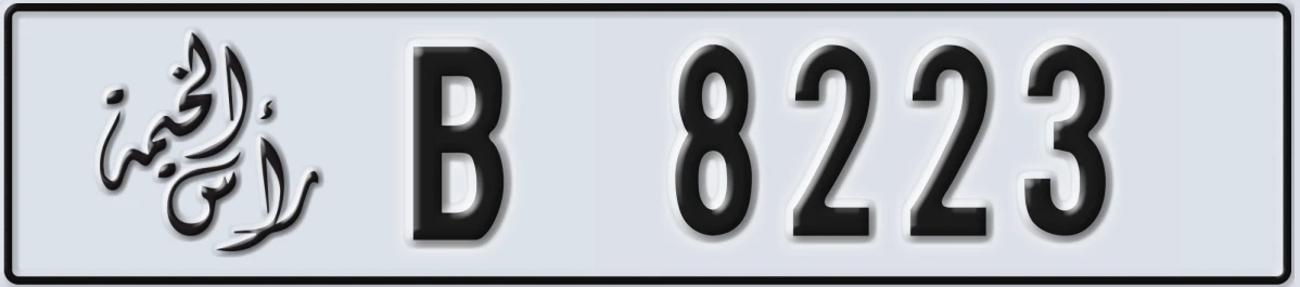 UAE License Plate Ras Al Khaimah B 8223