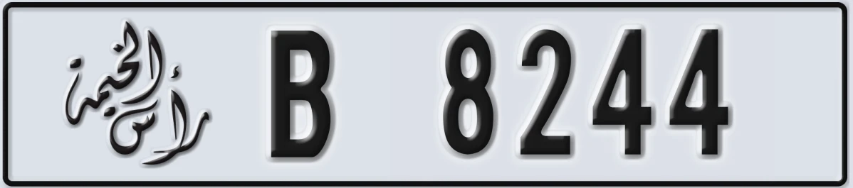 UAE License Plate Ras Al Khaimah B 8244