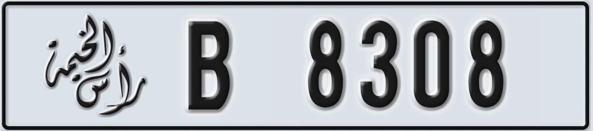 UAE License Plate Ras Al Khaimah B 8308