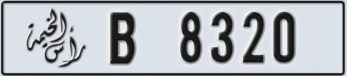 UAE License Plate Ras Al Khaimah B 8320