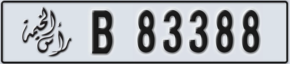 UAE License Plate Ras Al Khaimah B 83388