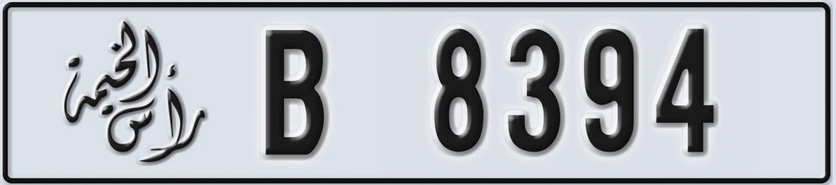 UAE License Plate Ras Al Khaimah B 8394