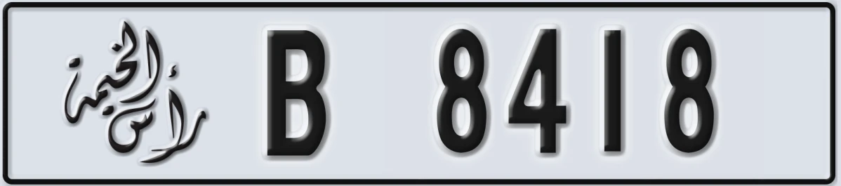 UAE License Plate Ras Al Khaimah B 8418