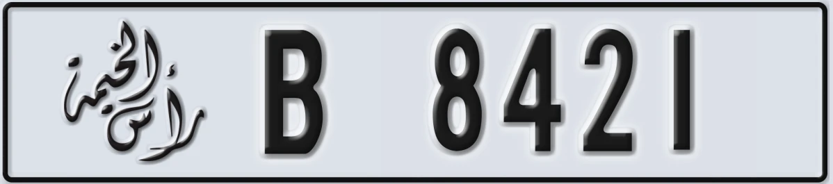 UAE License Plate Ras Al Khaimah B 8421