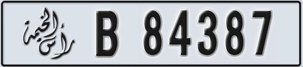 UAE License Plate Ras Al Khaimah B 84387