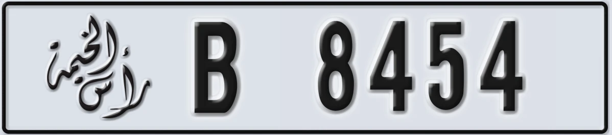 UAE License Plate Ras Al Khaimah B 8454