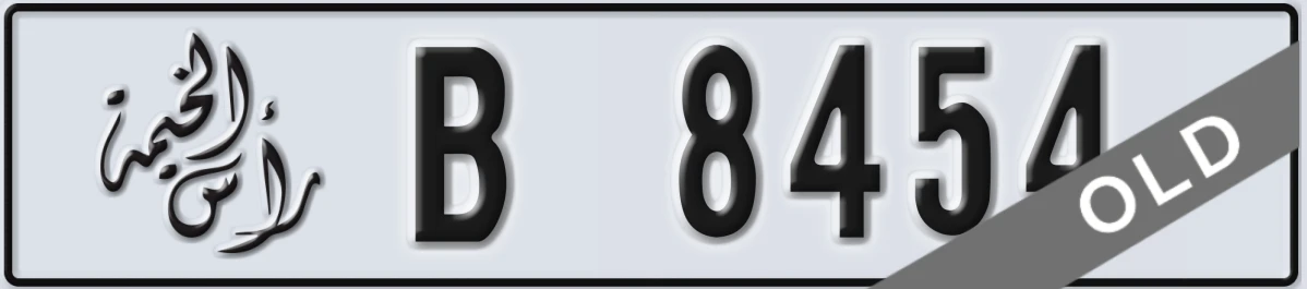 UAE License Plate Ras Al Khaimah B 8454