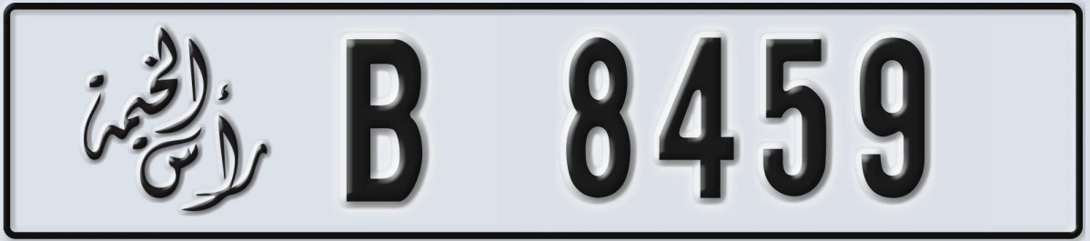 UAE License Plate Ras Al Khaimah B 8459