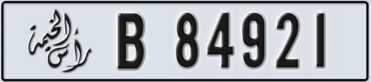 UAE License Plate Ras Al Khaimah B 84921