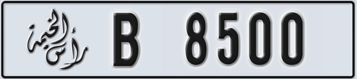 UAE License Plate Ras Al Khaimah B 8500