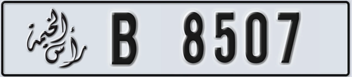 UAE License Plate Ras Al Khaimah B 8507