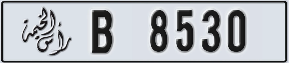 UAE License Plate Ras Al Khaimah B 8530