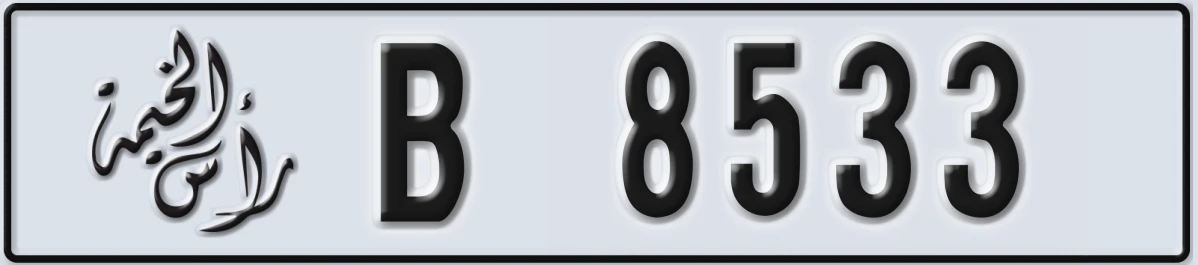 UAE License Plate Ras Al Khaimah B 8533