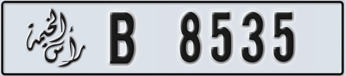 UAE License Plate Ras Al Khaimah B 8535