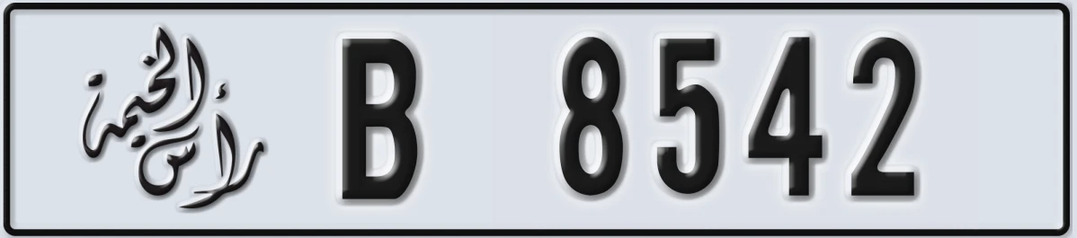 UAE License Plate Ras Al Khaimah B 8542