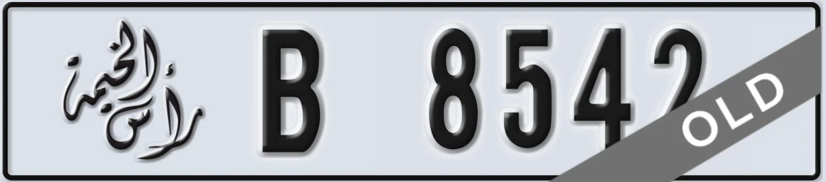 UAE License Plate Ras Al Khaimah B 8542