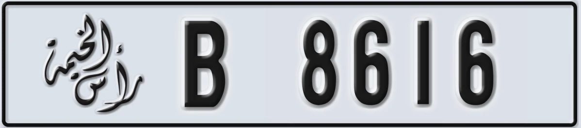 UAE License Plate Ras Al Khaimah B 8616