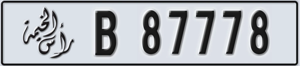 UAE License Plate Ras Al Khaimah B 87778