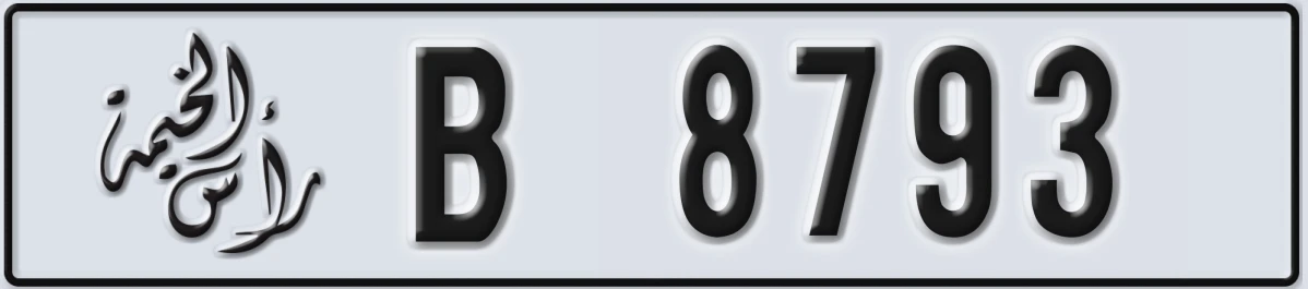 UAE License Plate Ras Al Khaimah B 8793