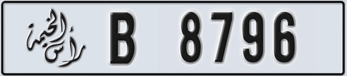 UAE License Plate Ras Al Khaimah B 8796