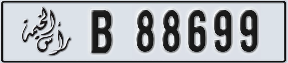 UAE License Plate Ras Al Khaimah B 88699