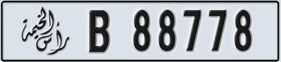 UAE License Plate Ras Al Khaimah B 88778