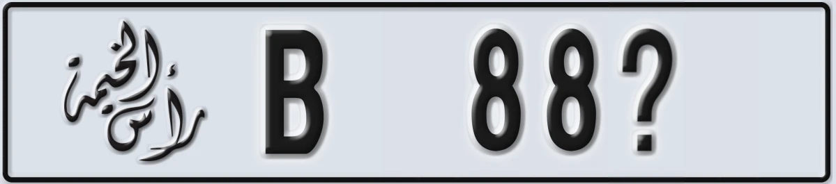 UAE License Plate Ras Al Khaimah B 88X