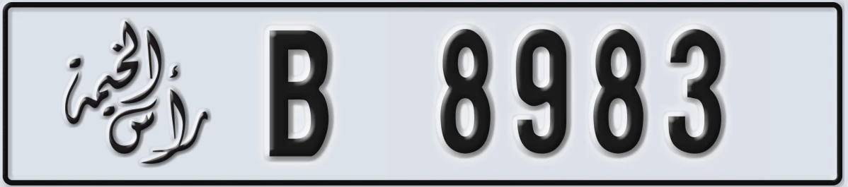 UAE License Plate Ras Al Khaimah B 8983