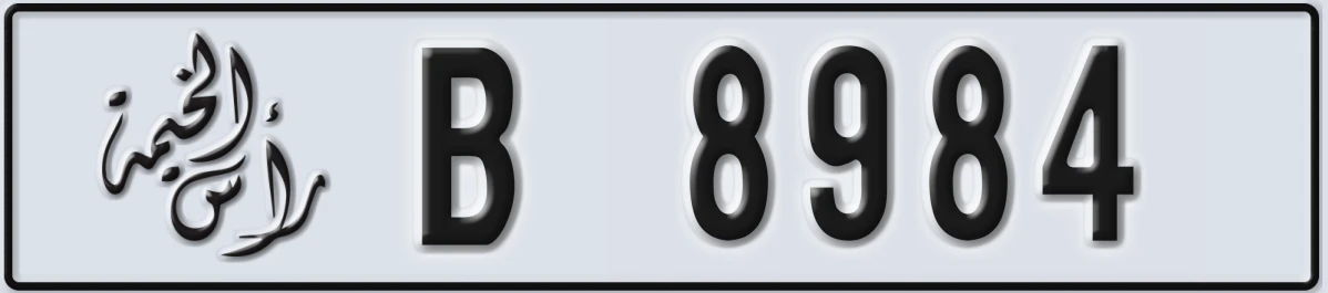 UAE License Plate Ras Al Khaimah B 8984