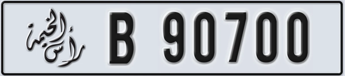 UAE License Plate Ras Al Khaimah B 90700