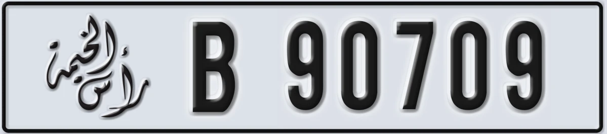 UAE License Plate Ras Al Khaimah B 90709