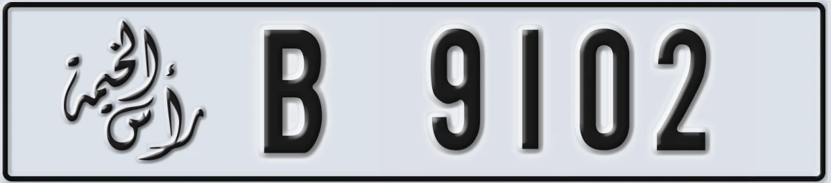 UAE License Plate Ras Al Khaimah B 9102