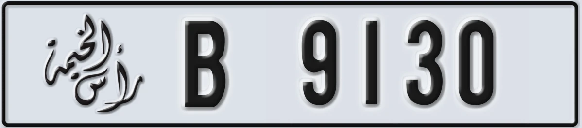 UAE License Plate Ras Al Khaimah B 9130