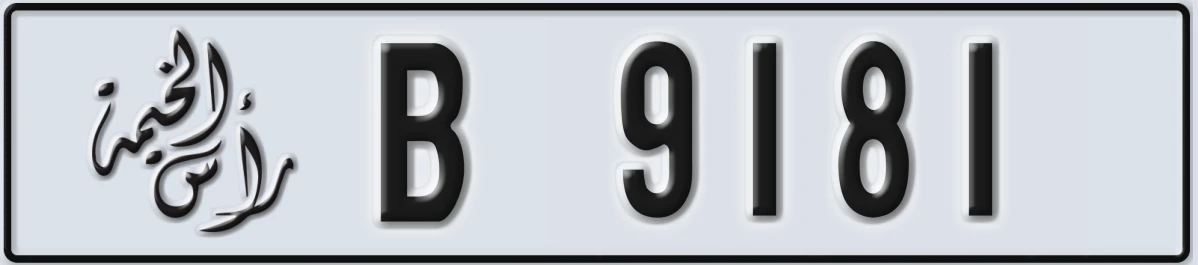 UAE License Plate Ras Al Khaimah B 9181